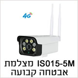 IS015-5M     4G